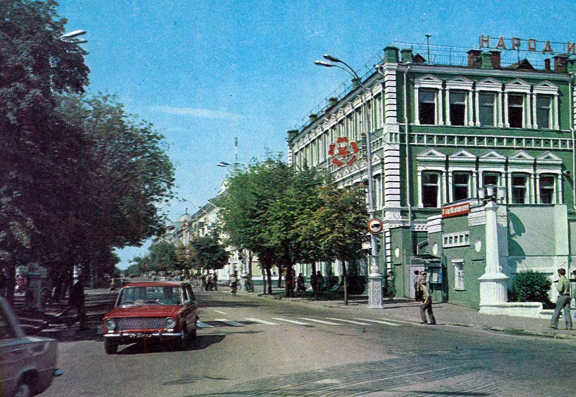 Homel, Советская улица, 1