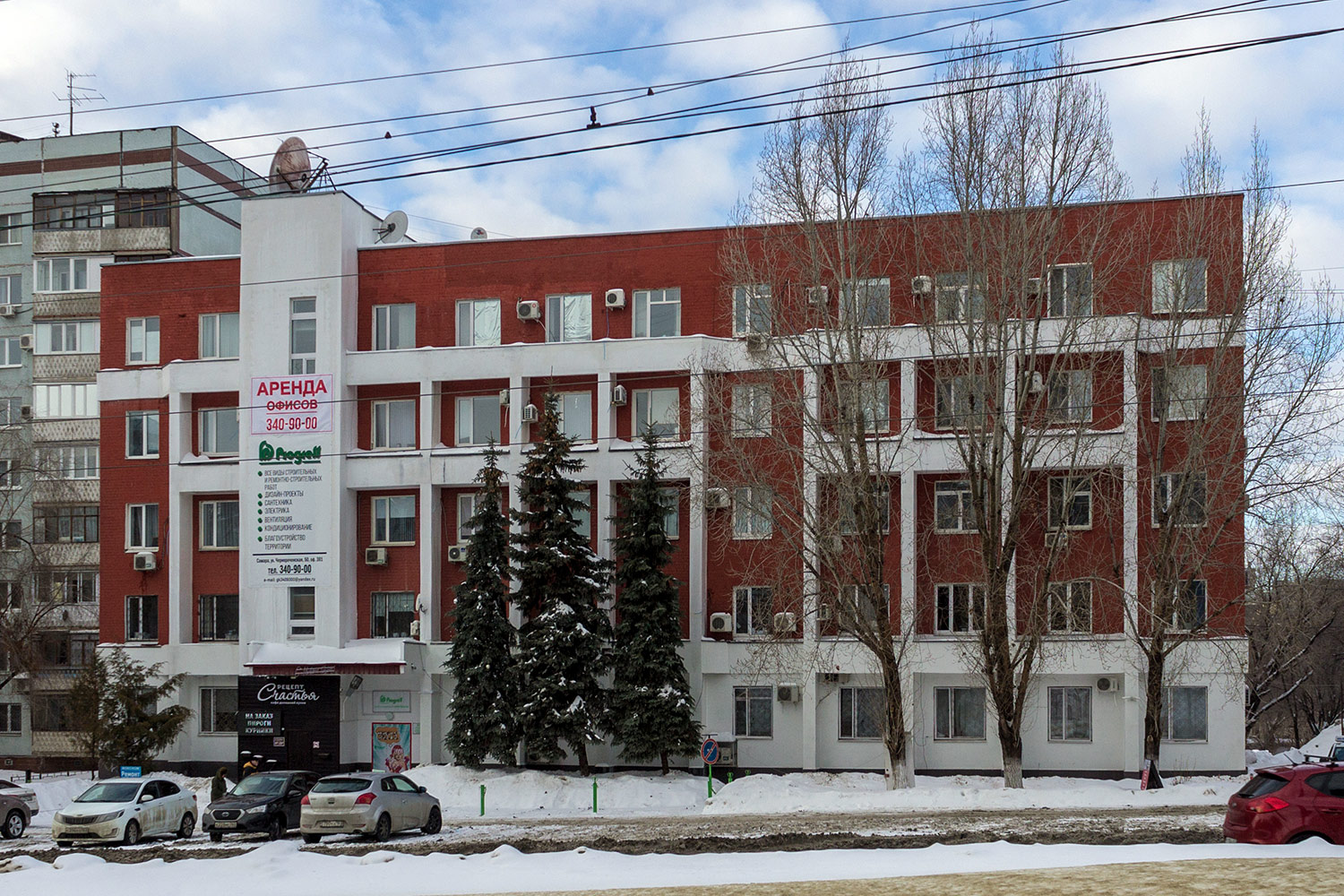 Samara, Чернореченская улица, 50