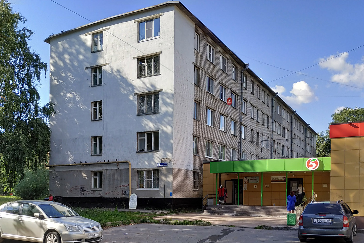 Kirischi, Советская улица, 9
