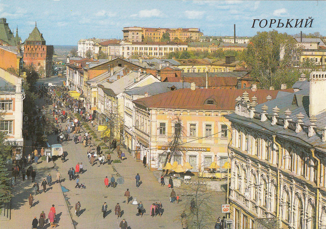 Nizhny Novgorod — Panoramas