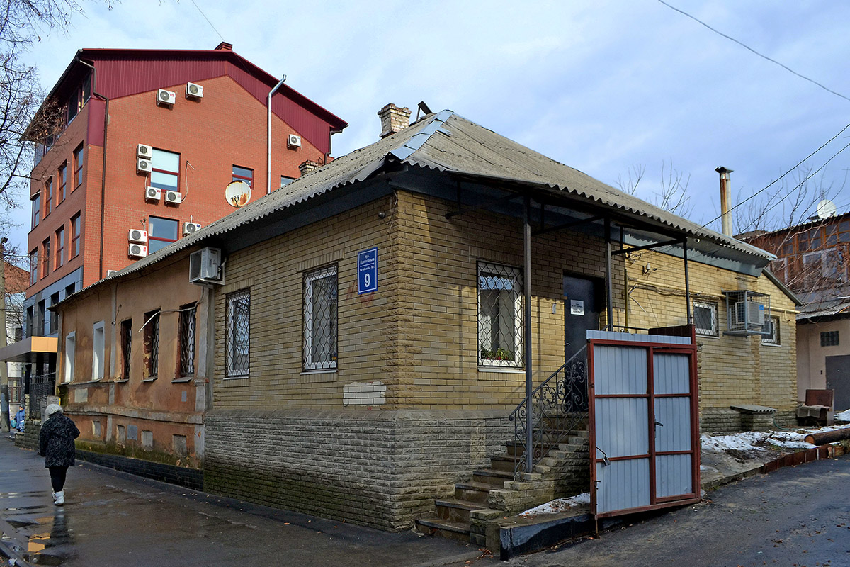 Charków, Ярославская улица, 9