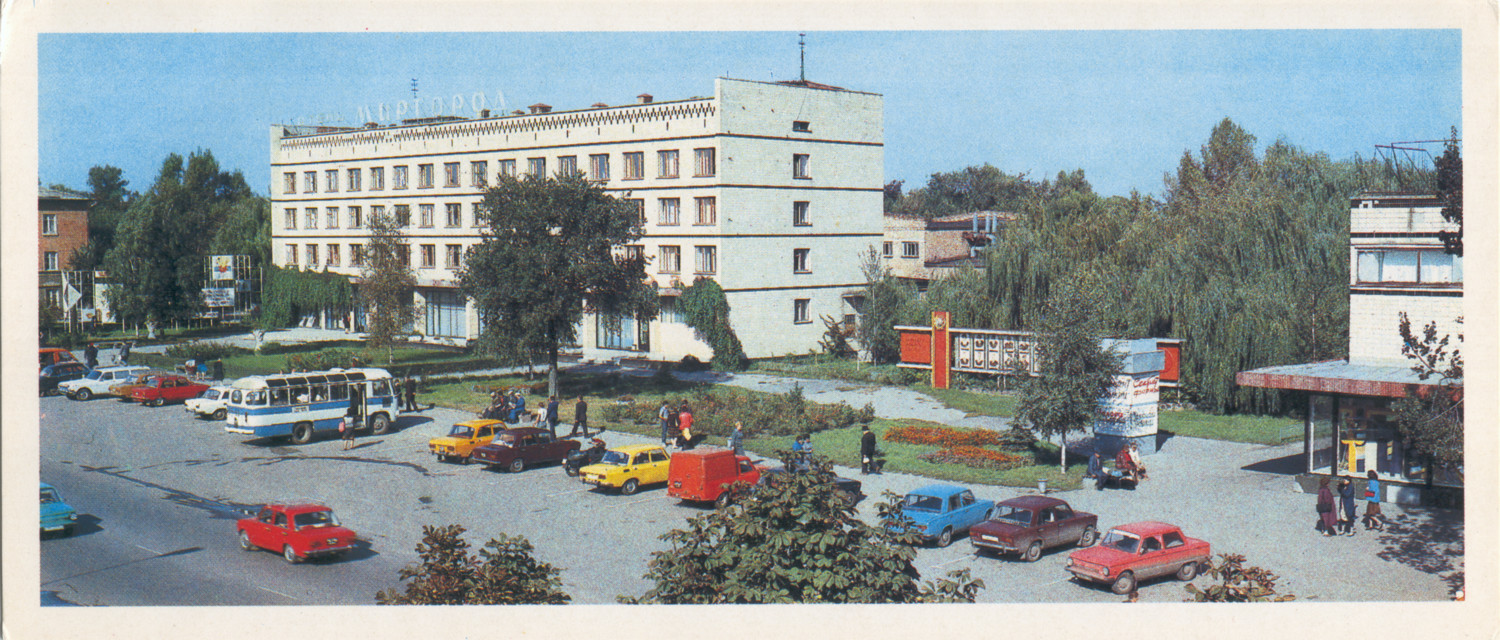 Миргород, Улица Гоголя, 102
