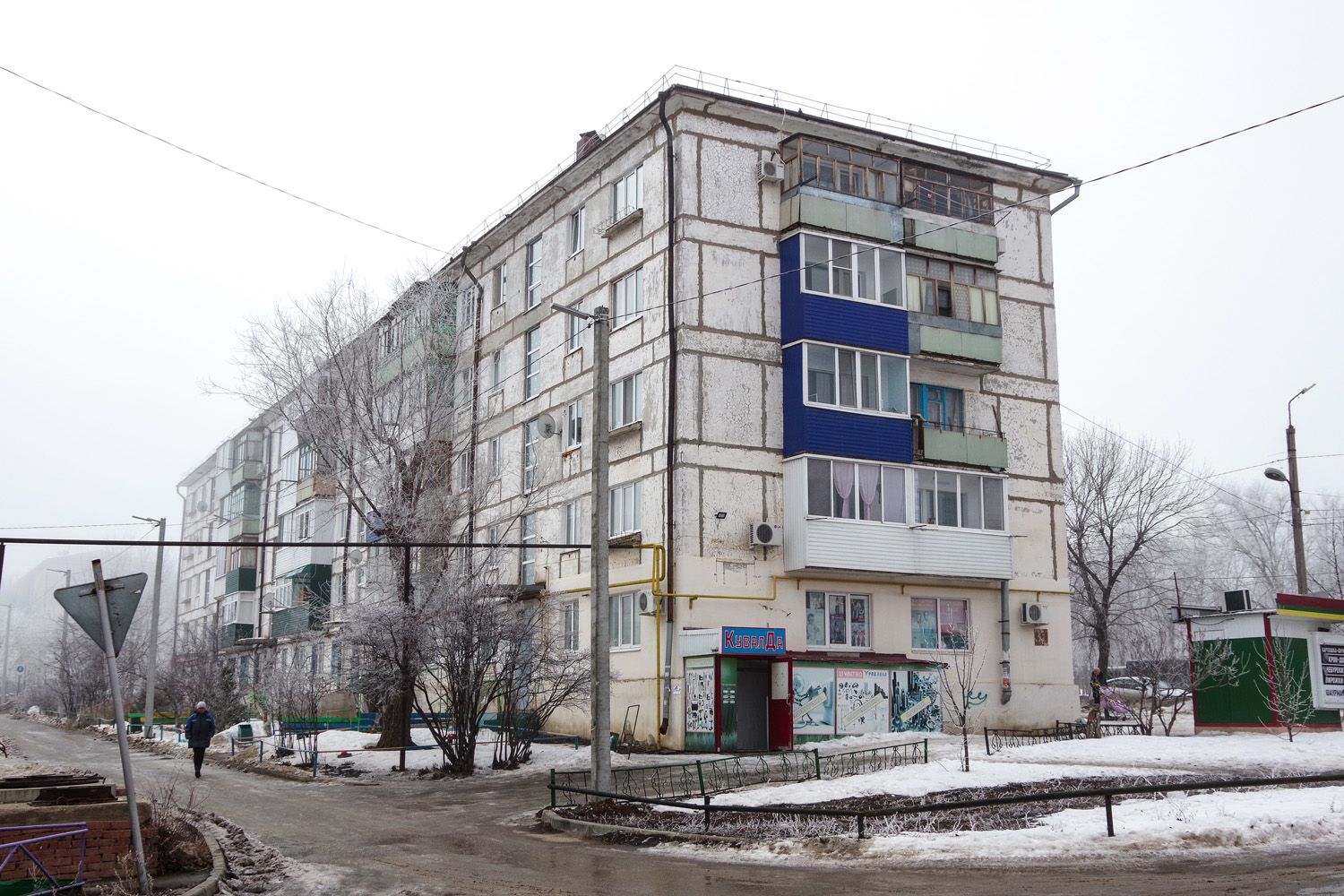 Neftegorsk, Улица Нефтяников, 33