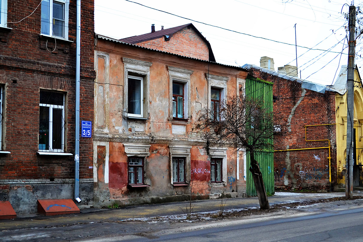 Kharkov, Примеровская улица, 5