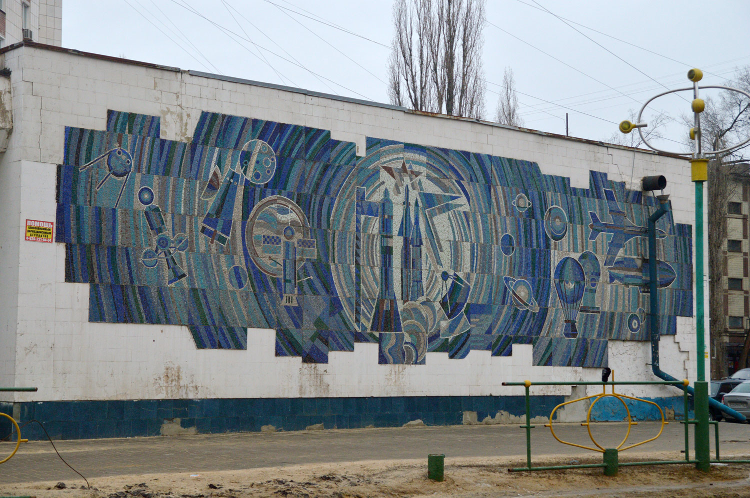 Woronesch, . Монументальное искусство (мозаики, росписи). Monumental art (mosaics, murals) Voronezh Region