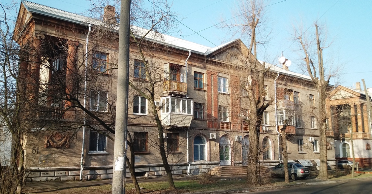 Saporischschja, Улица Жуковского, 61
