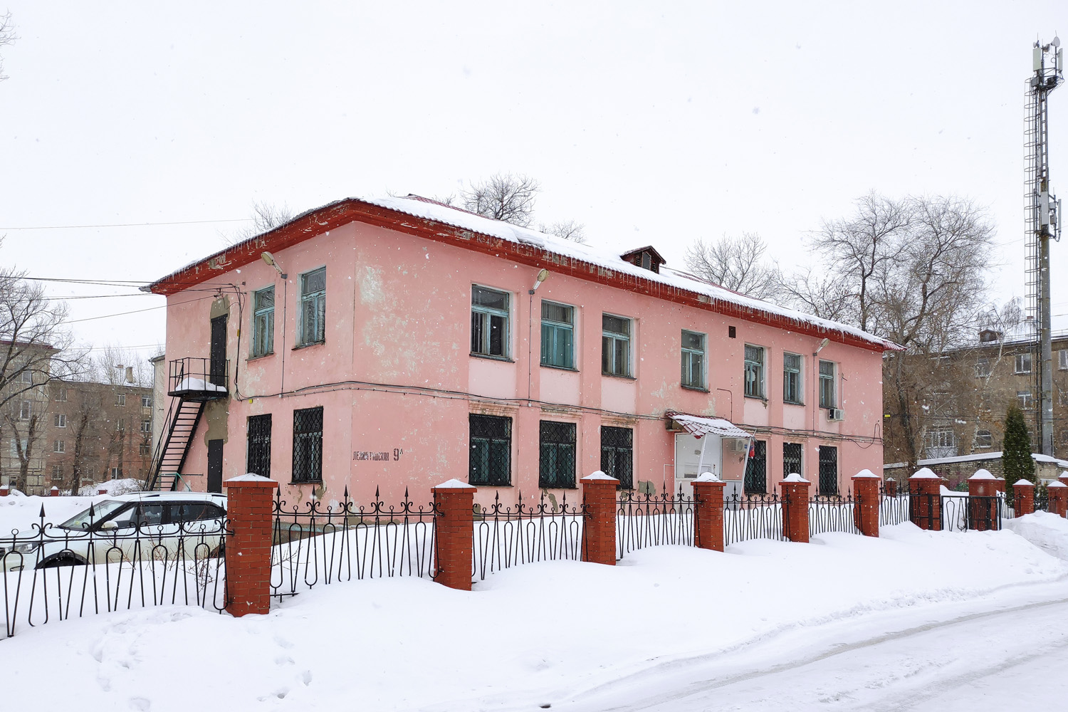 Novokuybyshevsk, Ленинградская улица, 9А