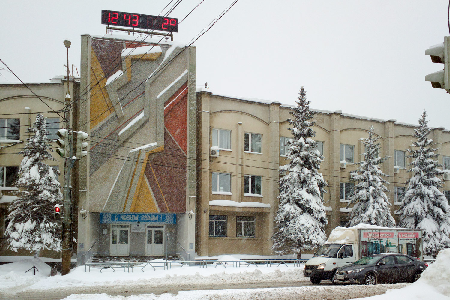 Samara, Улица Гагарина, 11А. Монументальное искусство (мозаики, росписи)