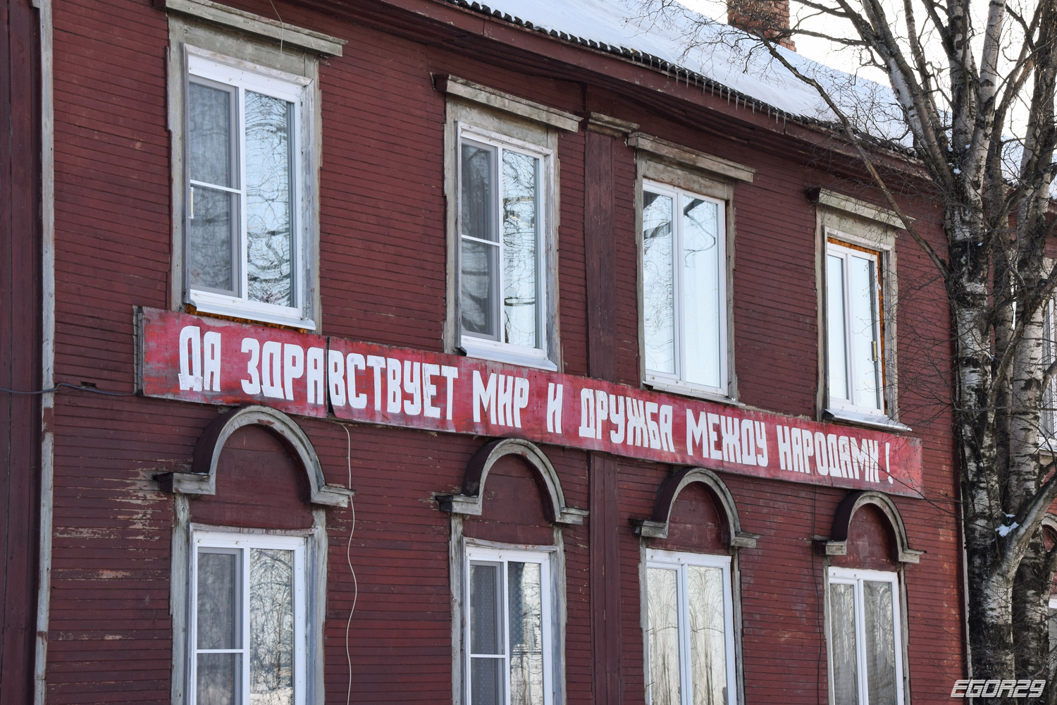 Archangelsk, Приморская улица, 11. Монументальное искусство (мозаики, росписи)