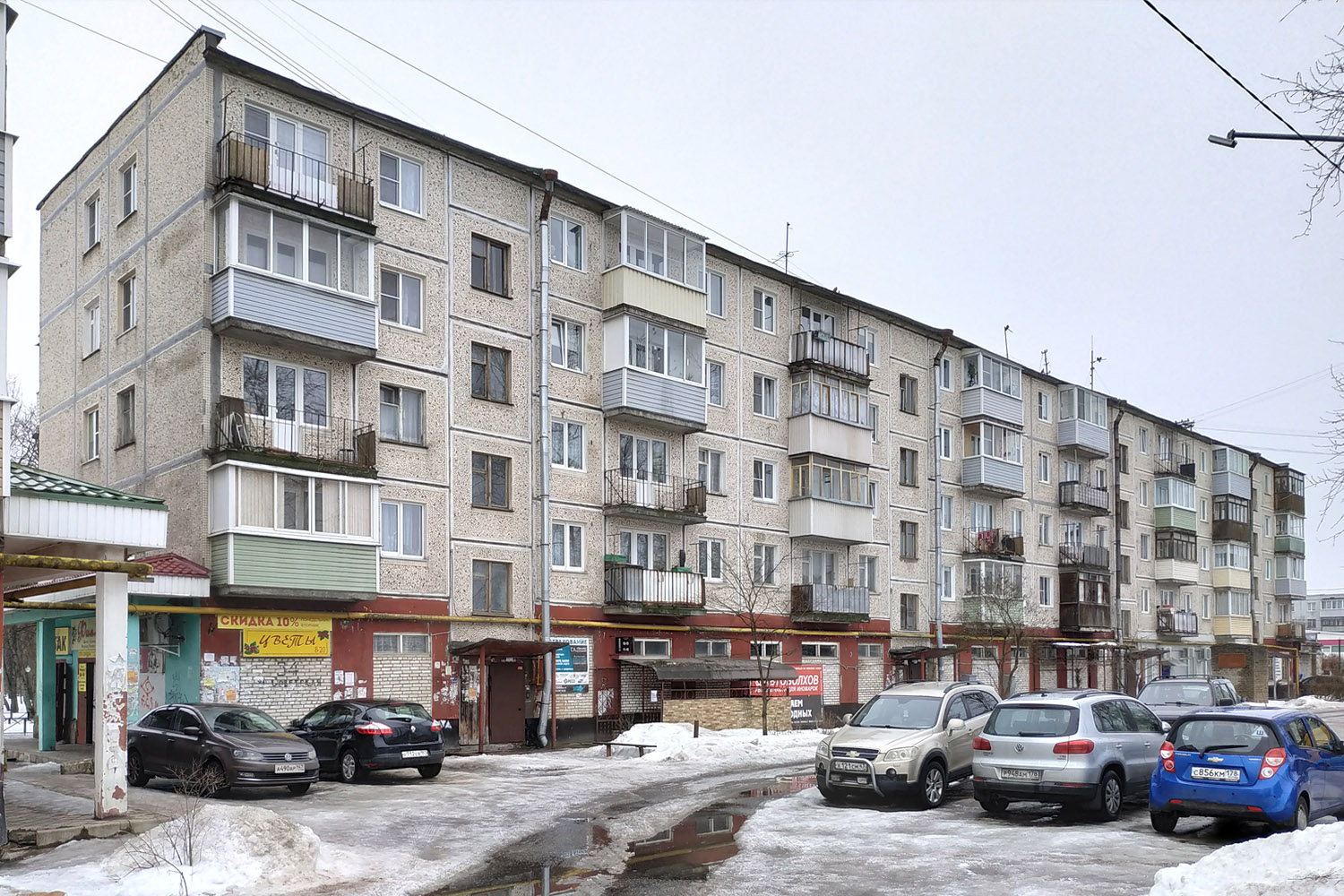 Syasstroy, Советская улица, 34