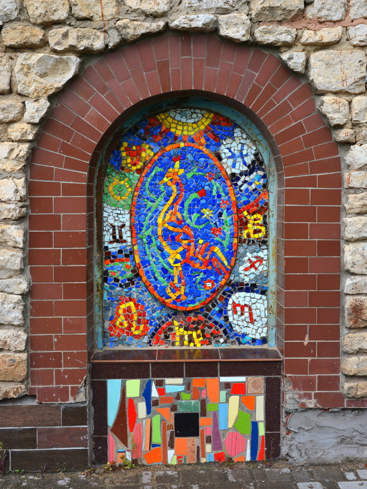 Казань, Старо-Аракчинская улица, 6А. Монументальное искусство (мозаики, росписи, барельефы, сграфито)