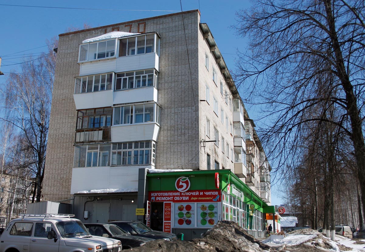 Chaykovsky, Улица Карла Маркса, 11