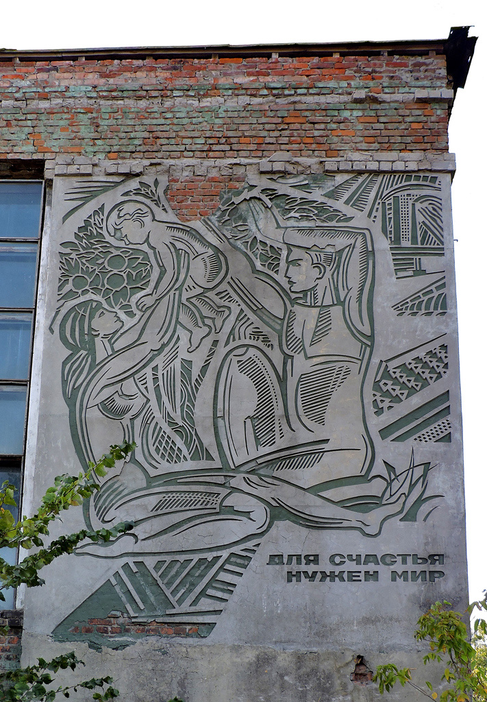 Okhtyrka, Улица Андрея Шаталова, 1. Монументальное искусство (мозаики, росписи)