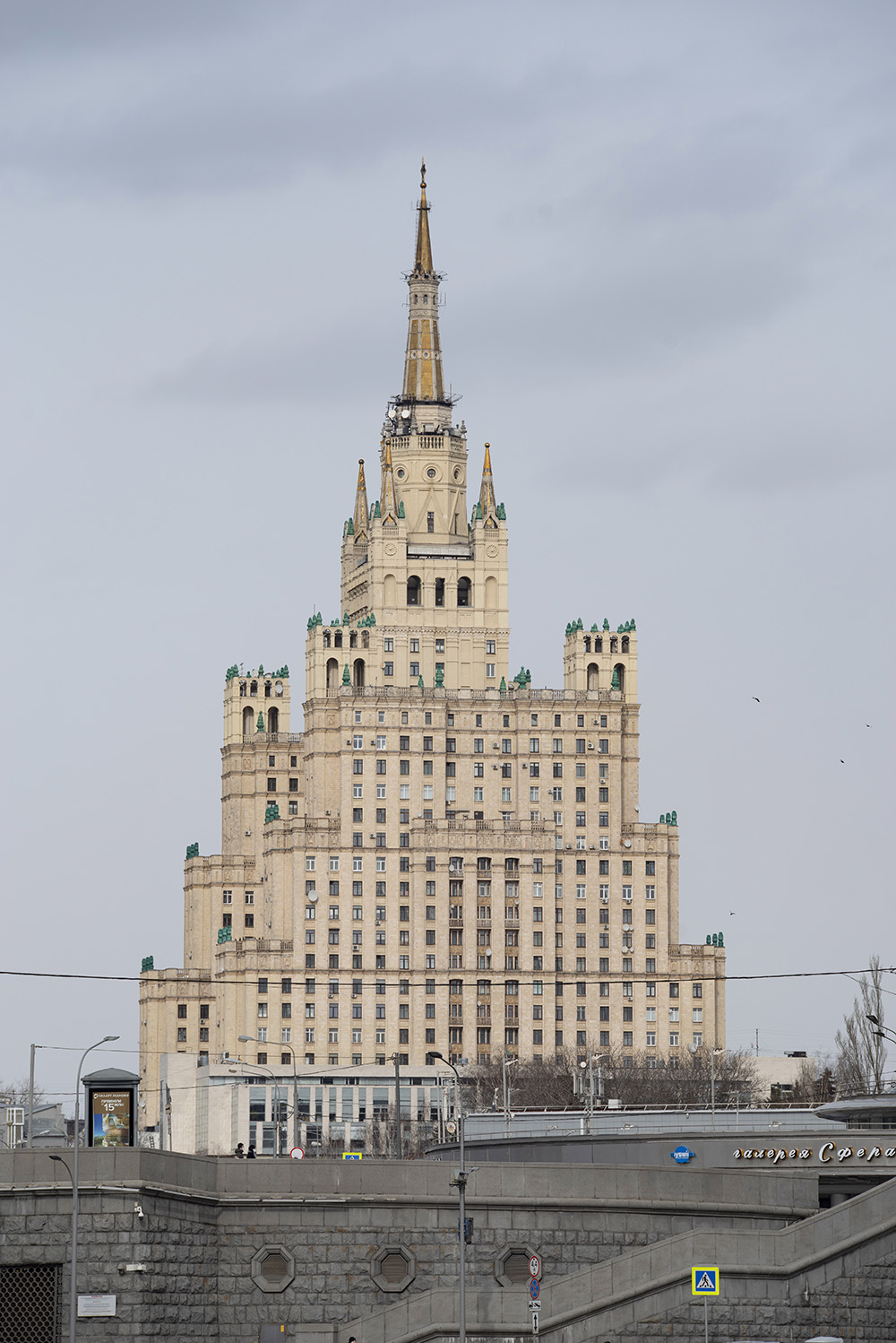Moscow, Кудринская площадь, 1