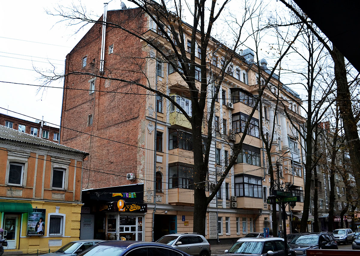Kharkov, Улица Искусств, 5