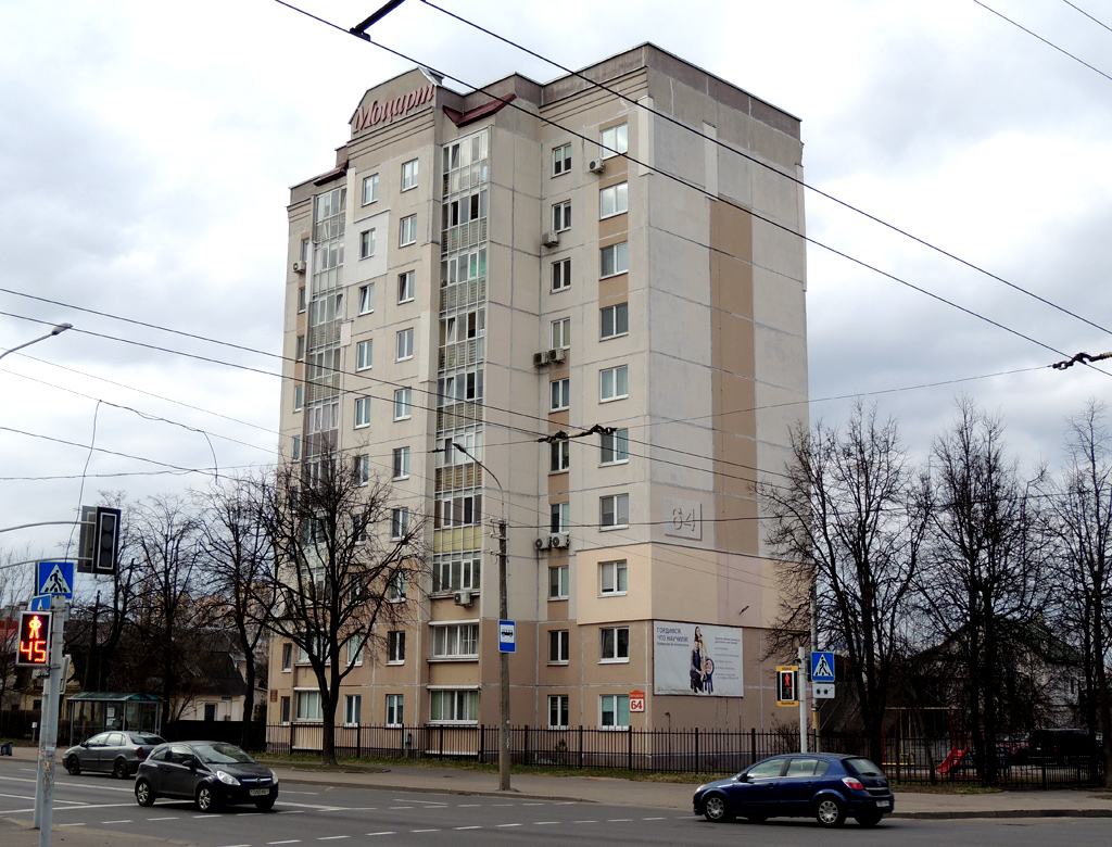 Минск, Волгоградская улица, 64