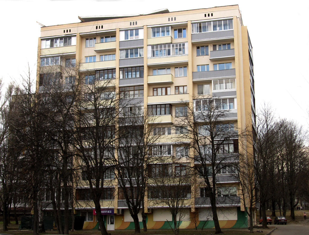 Минск, Улица Калиновского, 101