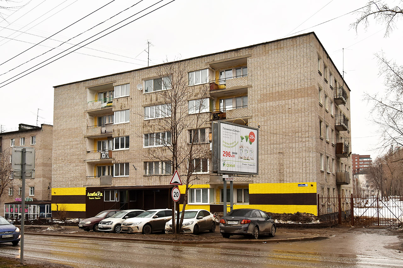 Perm, Улица Плеханова, 62