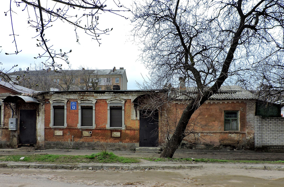 Kharkov, Карповская улица, 12
