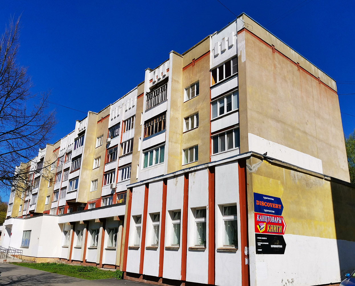 Йошкар-Ола, Комсомольская улица, 123