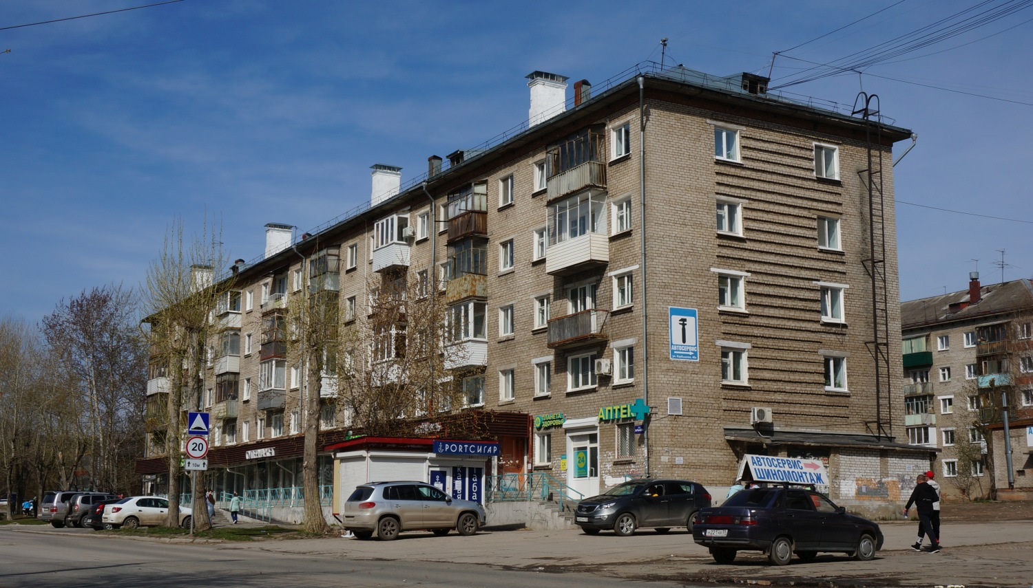 Perm, Улица Карбышева, 48
