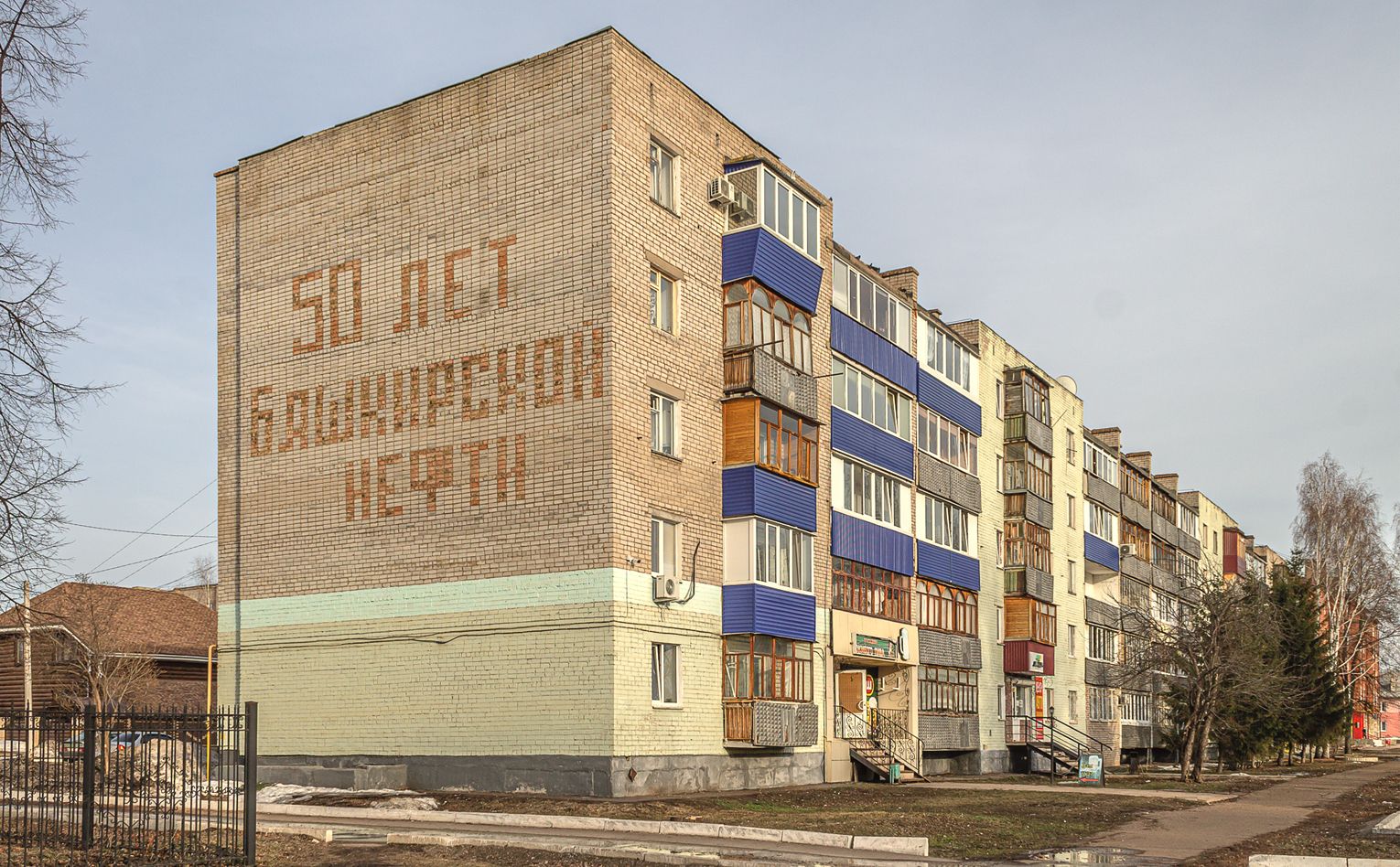 Ишимбай, Советская улица, 64