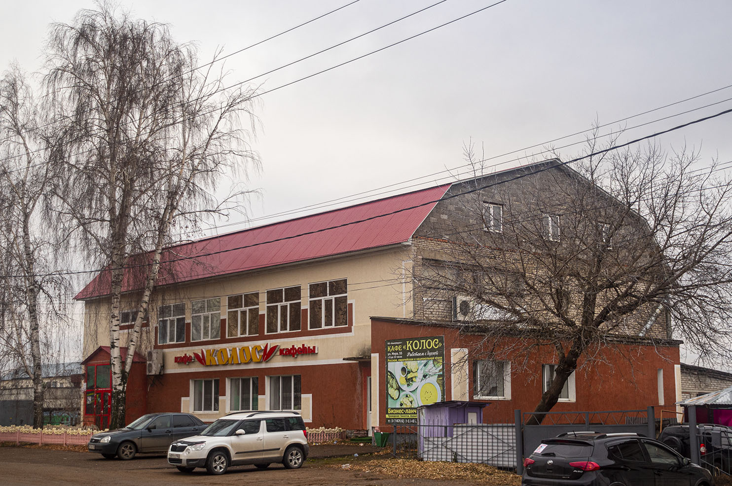 Blagoveschensk, Улица Мира, 55