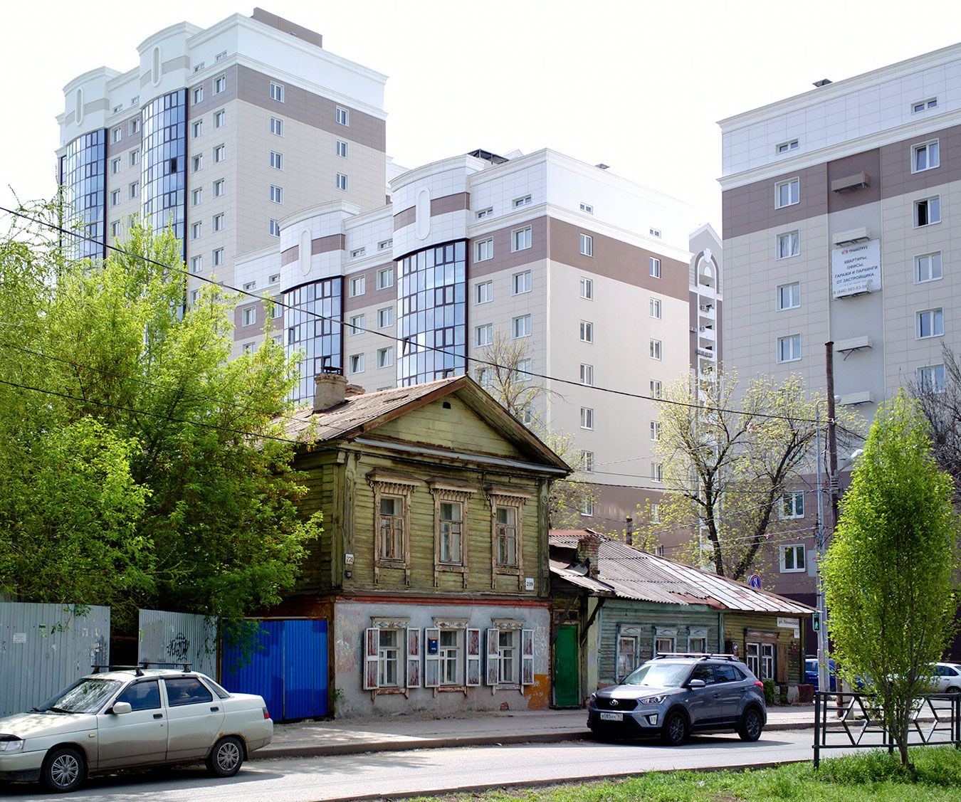 Samara, Улица Пушкина, 196; Ленинская улица, 239; Улица Маяковского, 45