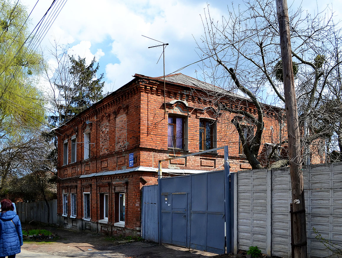 Charków, Якубовский переулок, 27
