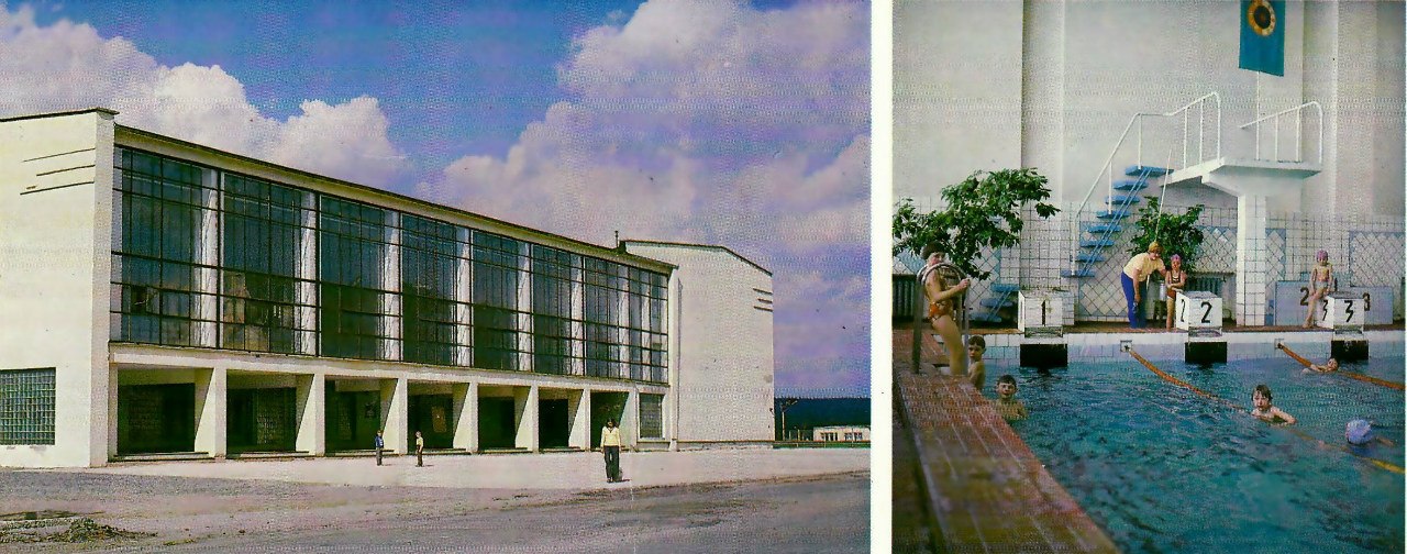 Никель, Спортивная улица, 12. Postcards set "Nickel & Zapolyarny"  (Cities of USSR) (1980)