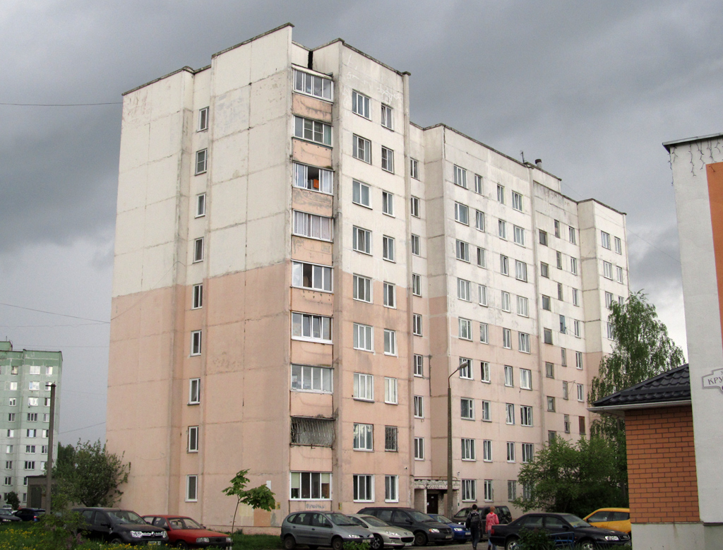 Могилёв, Улица Крупской, 212