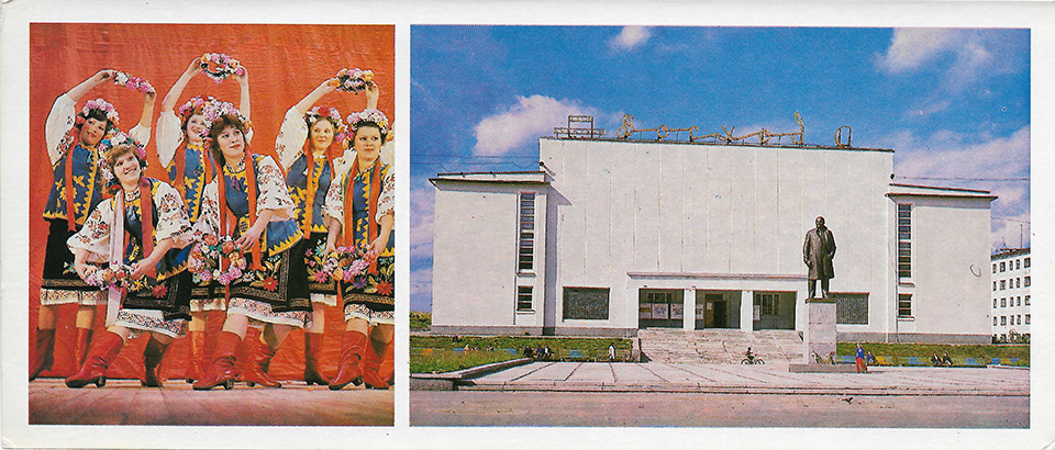 Никель, Октябрьская улица, 1. Postcards set "Nickel & Zapolyarny"  (Cities of USSR) (1980)