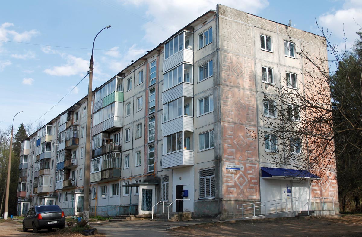 Izhevsk, Демократическая улица, 49