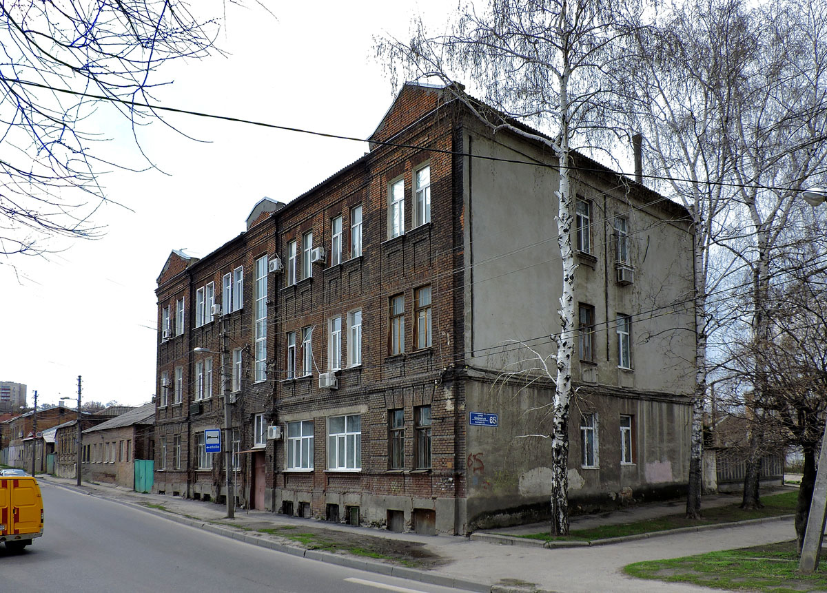 Харьков, Озерянская улица, 65