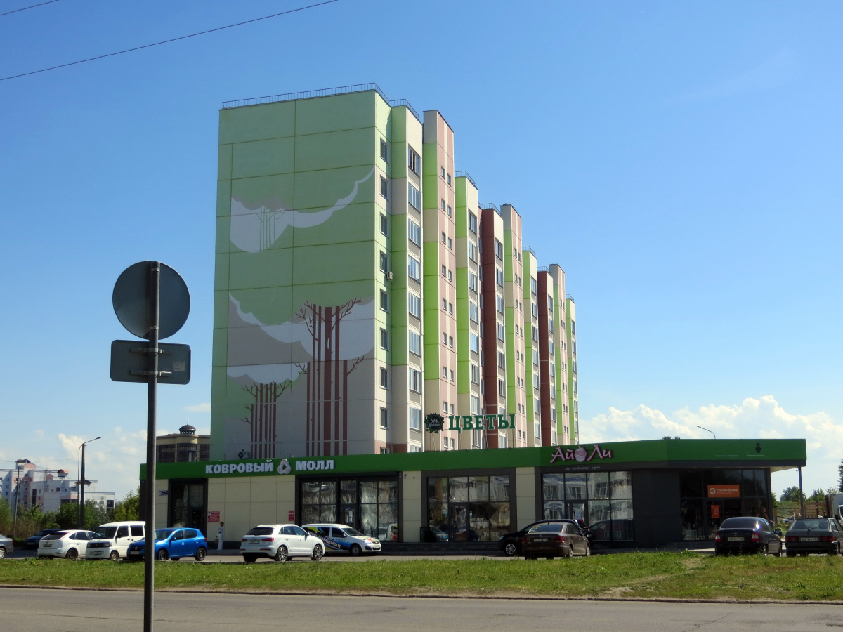 Niżniekamsk, Улица Менделеева, 23