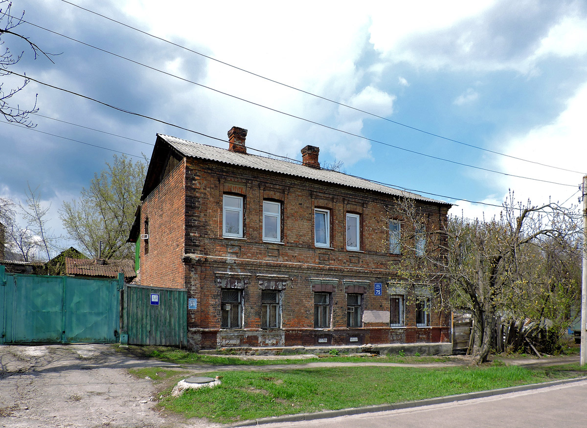 Charkow, Улица Рылеева, 75