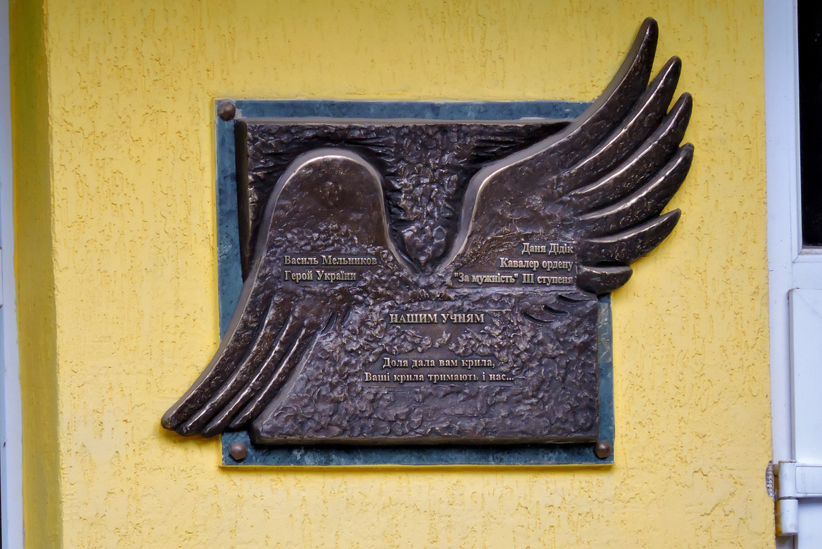 Charków, Улица Василия Мельникова, 7. Charków — Memorial plaques