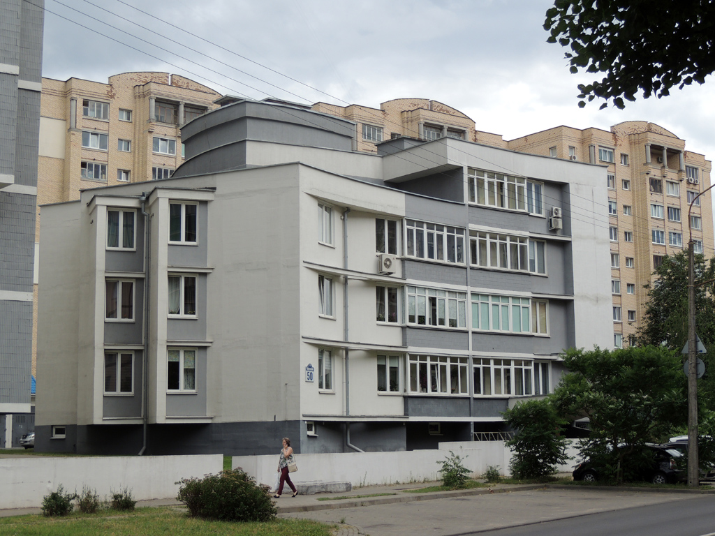 Минск, Улица Червякова, 50