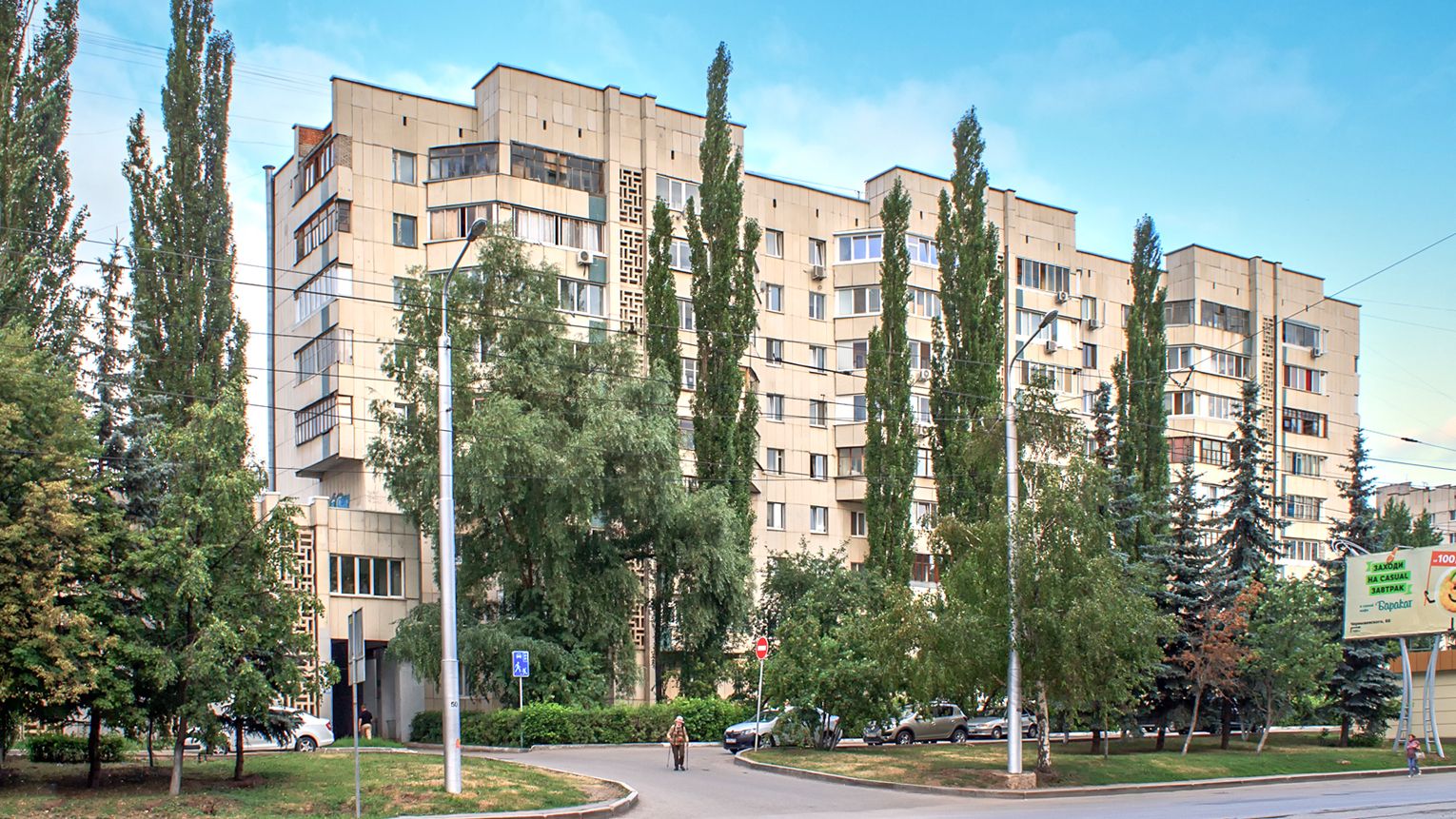 Ufa, Улица Аксакова, 60