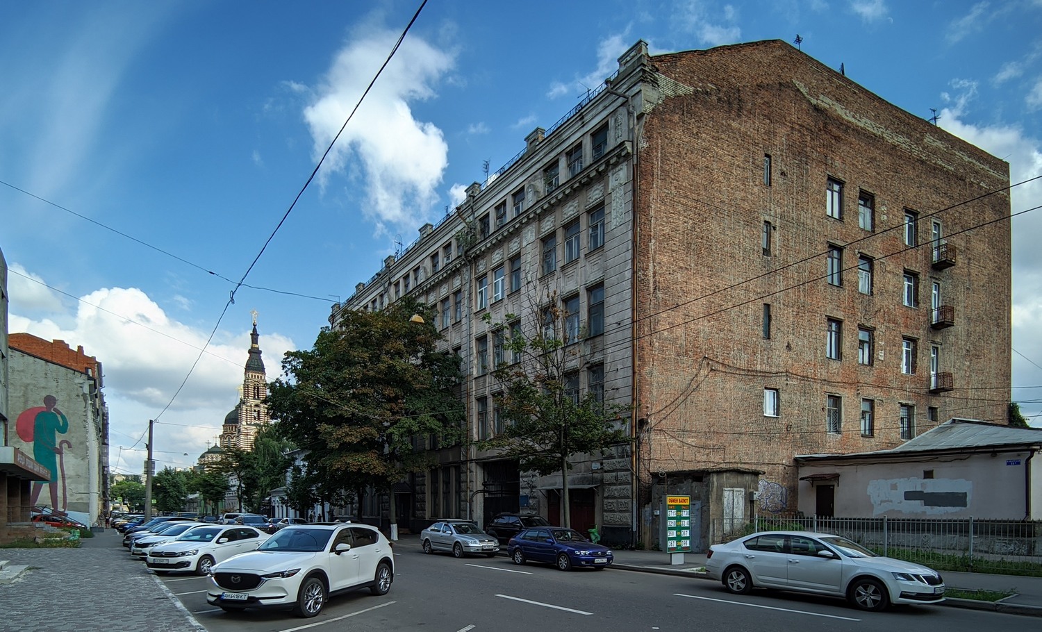 Charkow, Кацарская улица, 9