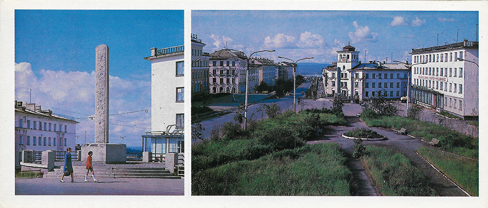 Никель, Гвардейский проспект, 6/1; Гвардейский проспект, 4. Postcards set "Nickel & Zapolyarny"  (Cities of USSR) (1980)