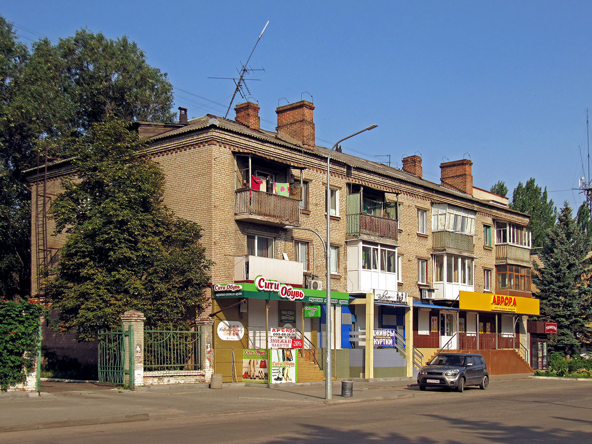 Słowiańsk, Улица Свободы, 8