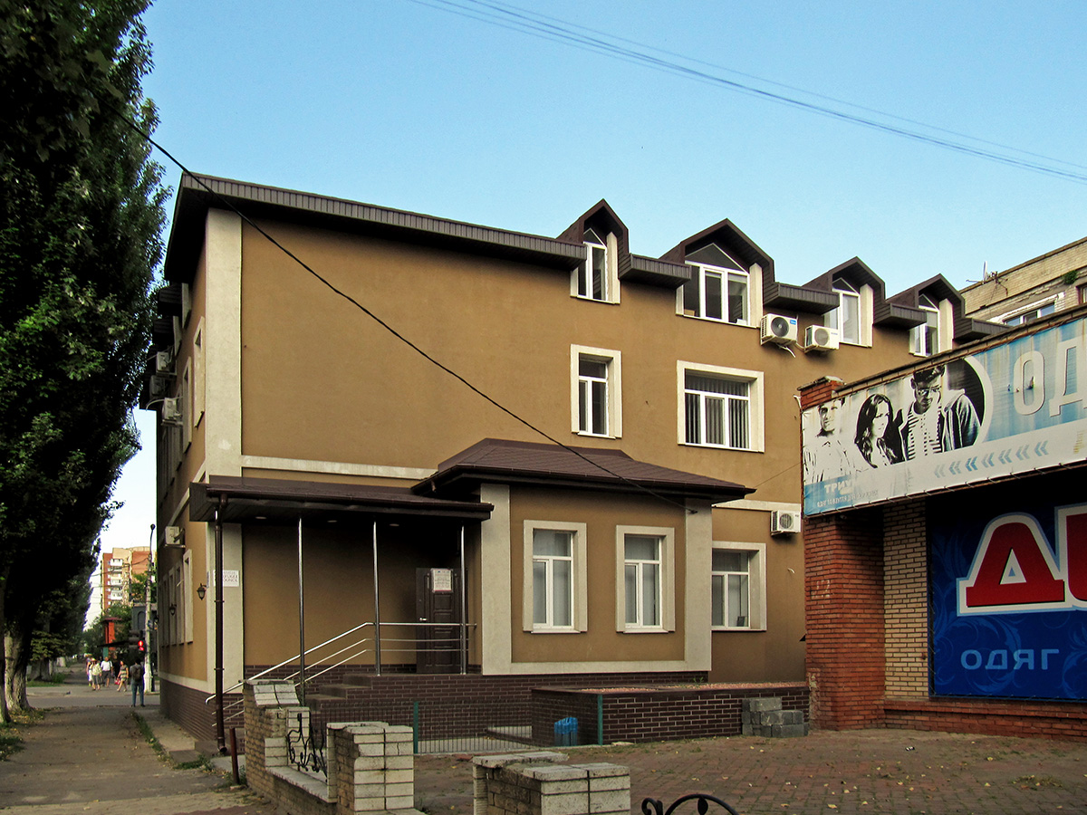 Славянск, Центральная улица, 26