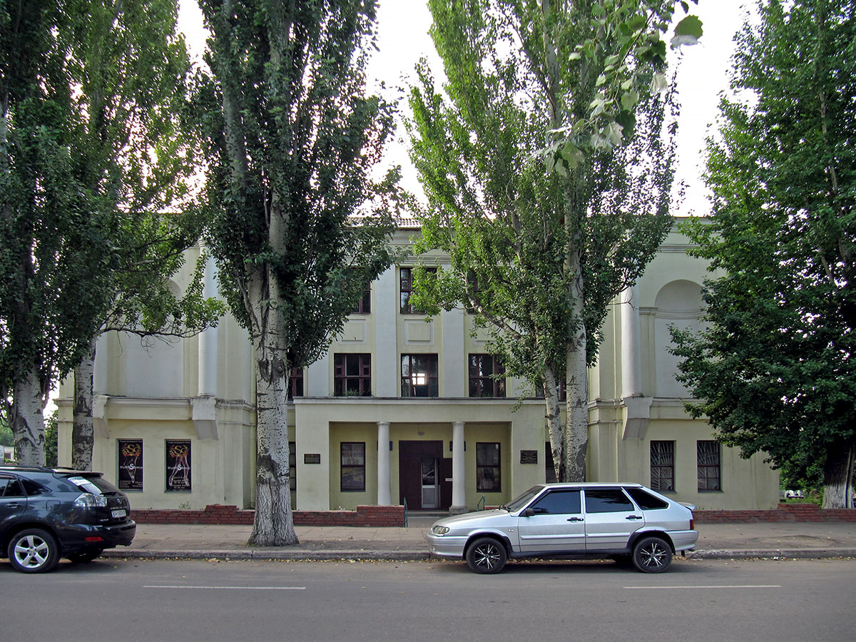 Славянск, Центральная улица, 39