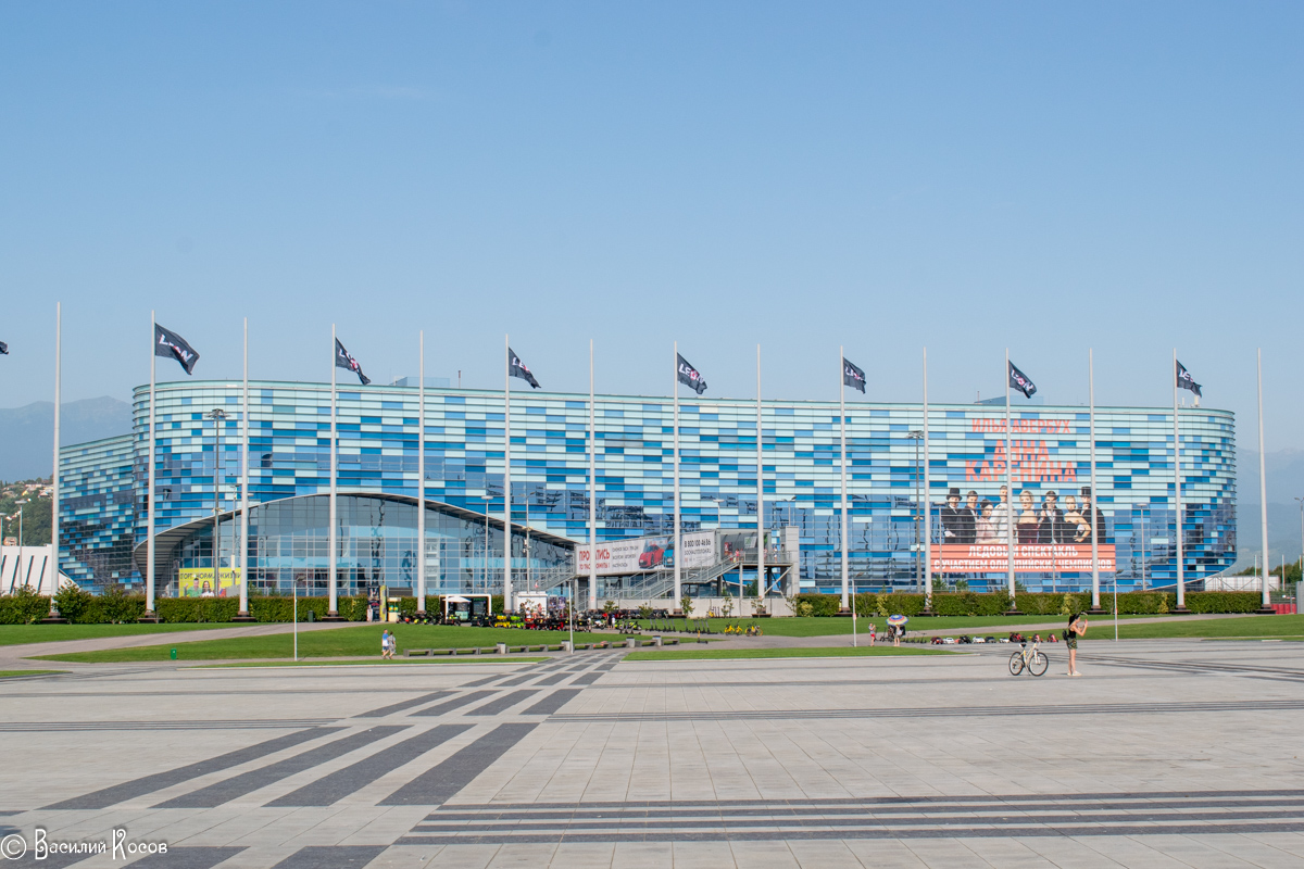 Большой Сочи, Адлер, Олимпийский парк, ледовый дворец «Айсберг»
