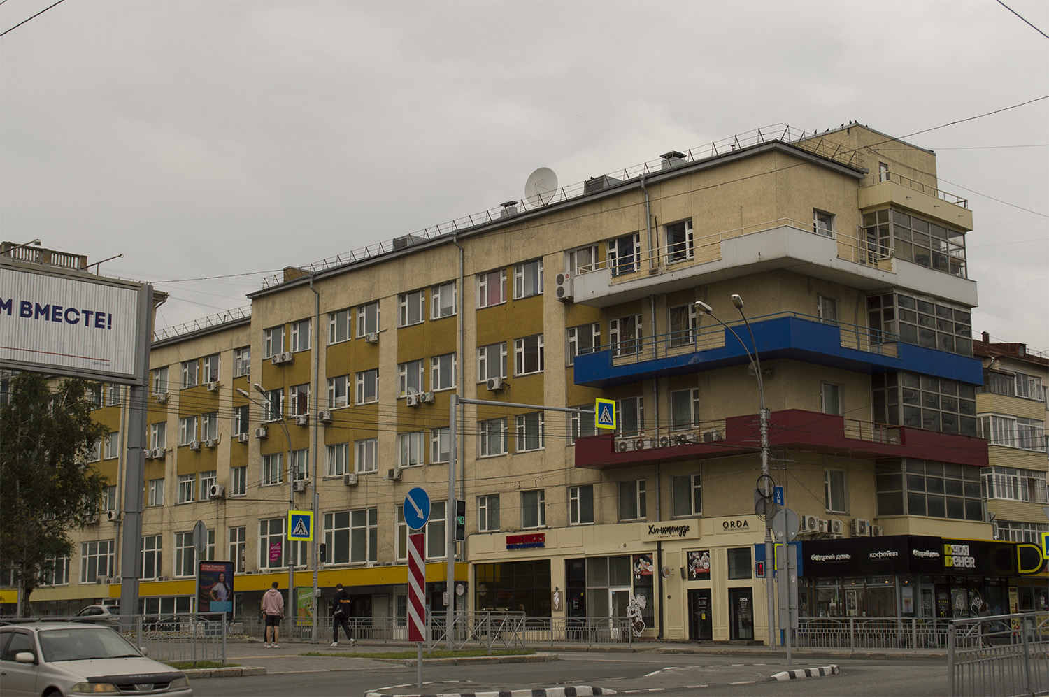Nowosybirsk, Красный проспект, 28