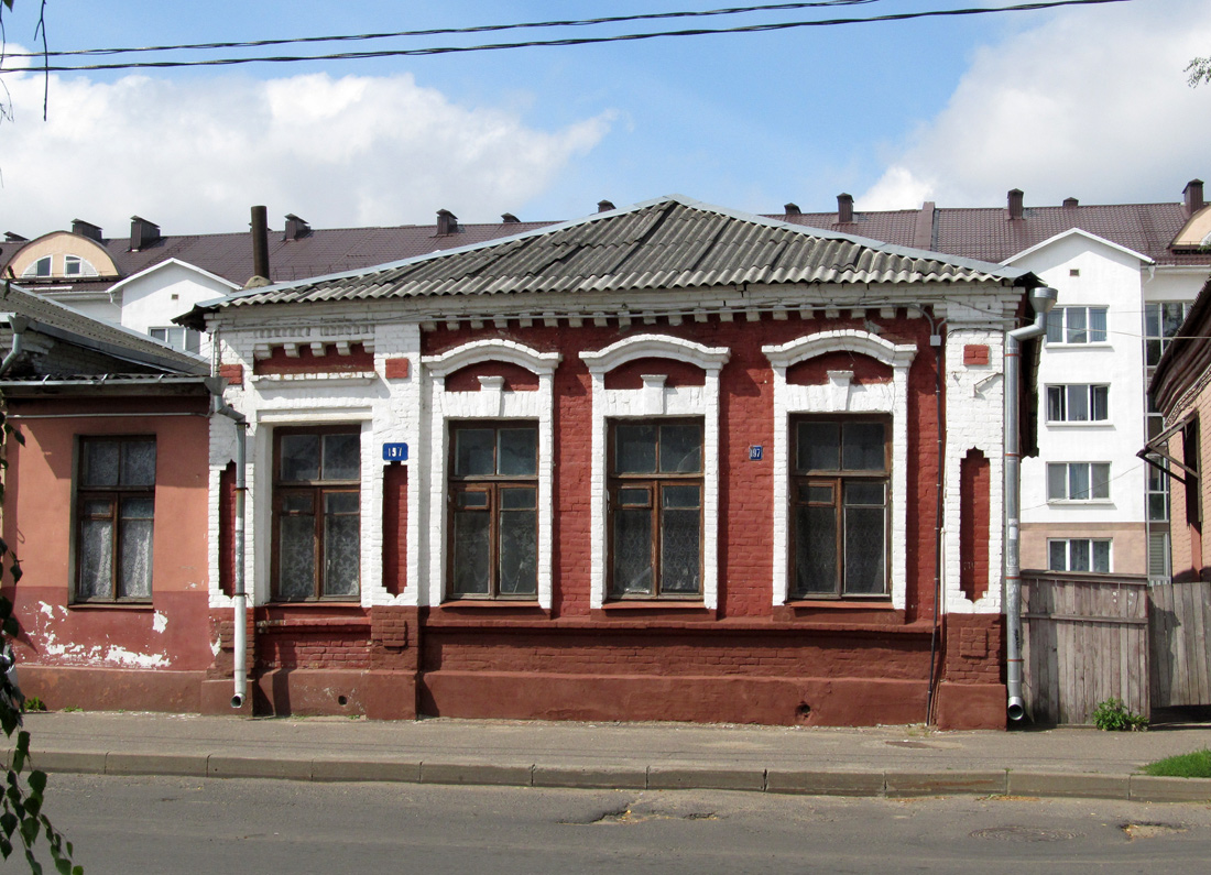 Бобруйск, Улица Пушкина, 197
