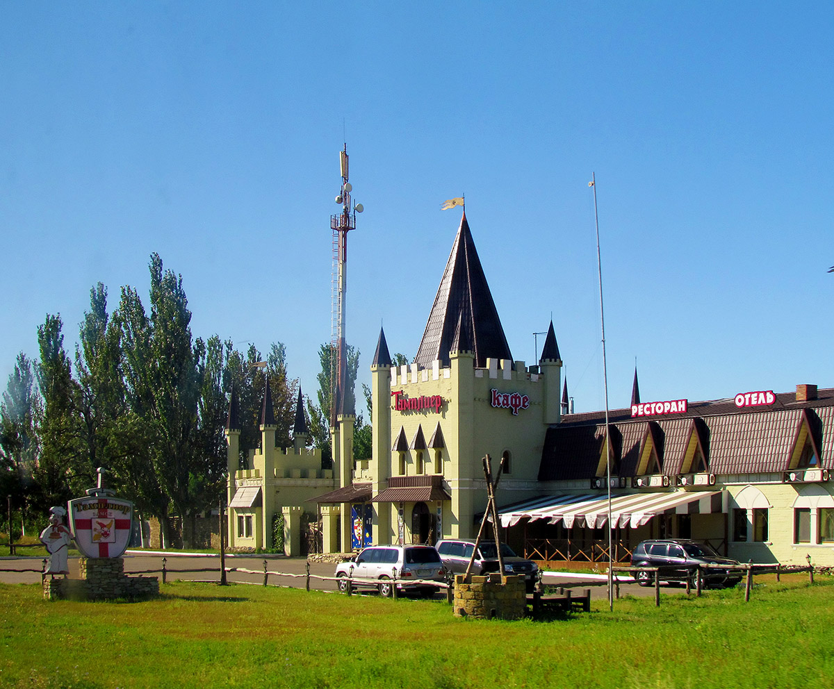 Vitovs'ky district. others settlements, с. Шевченково, автодорога М-14