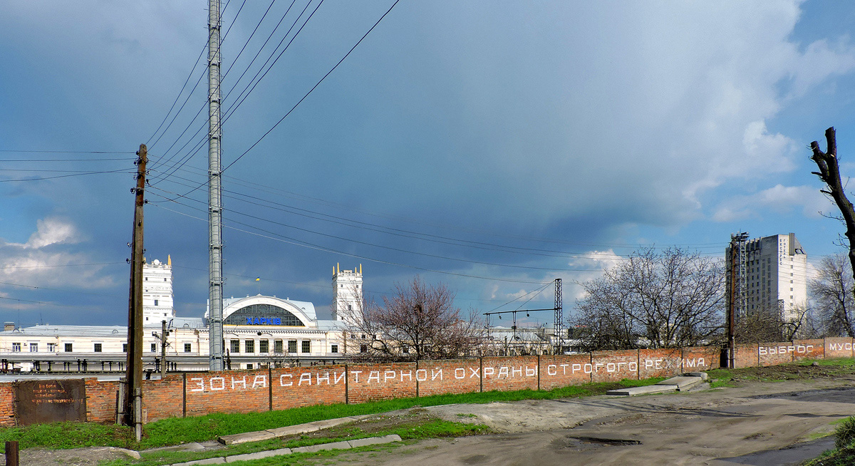 Kharkov, Привокзальная площадь, 1. Kharkov — Panoramas