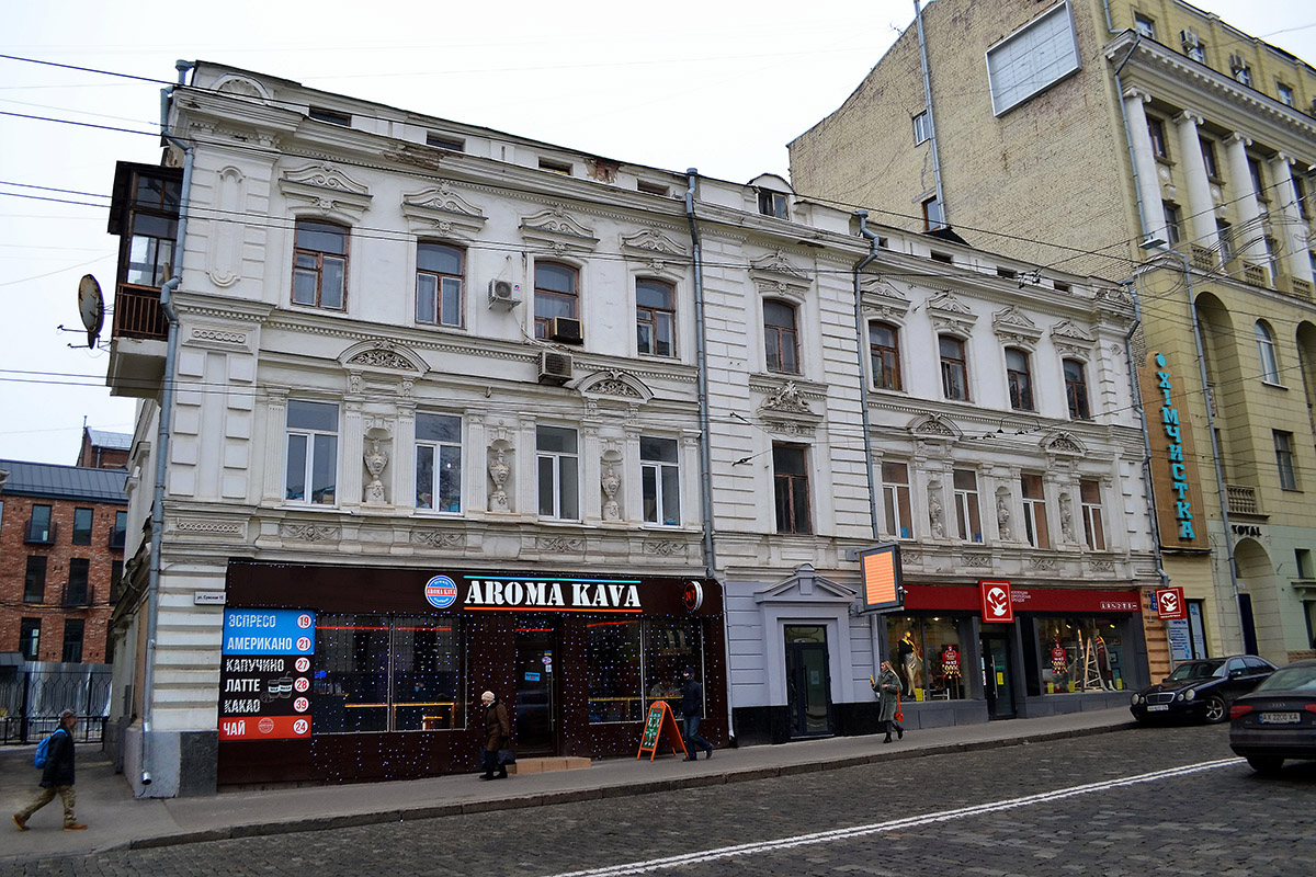 Kharkov, Сумская улица, 15